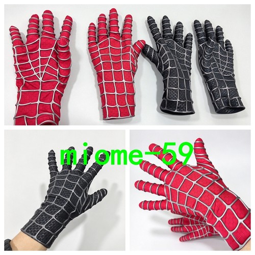 Guanti corti fatti mano - guanti,